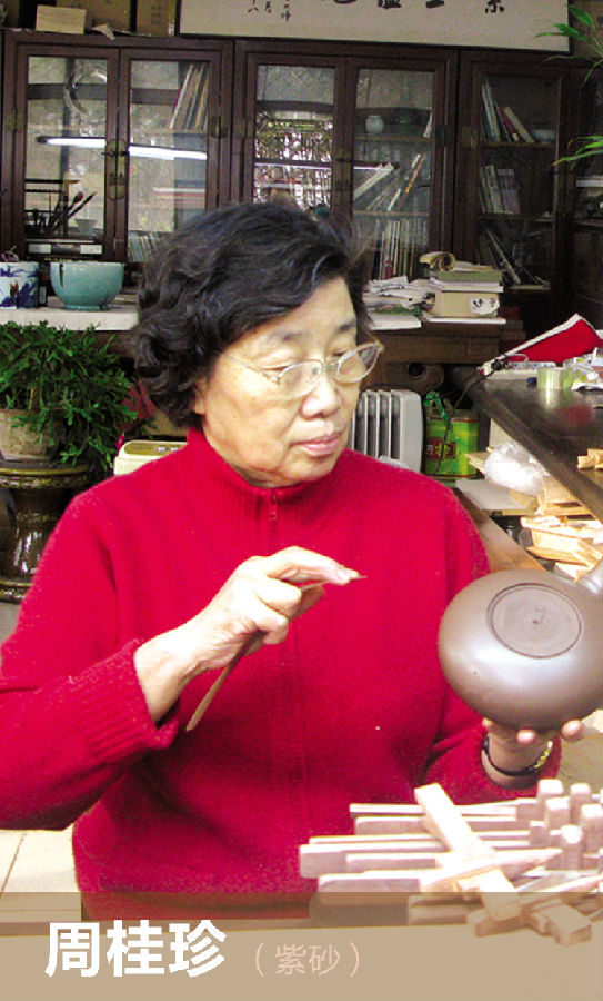 宜興紫砂茶壺匠人周桂珍– SiYuTao Teapot