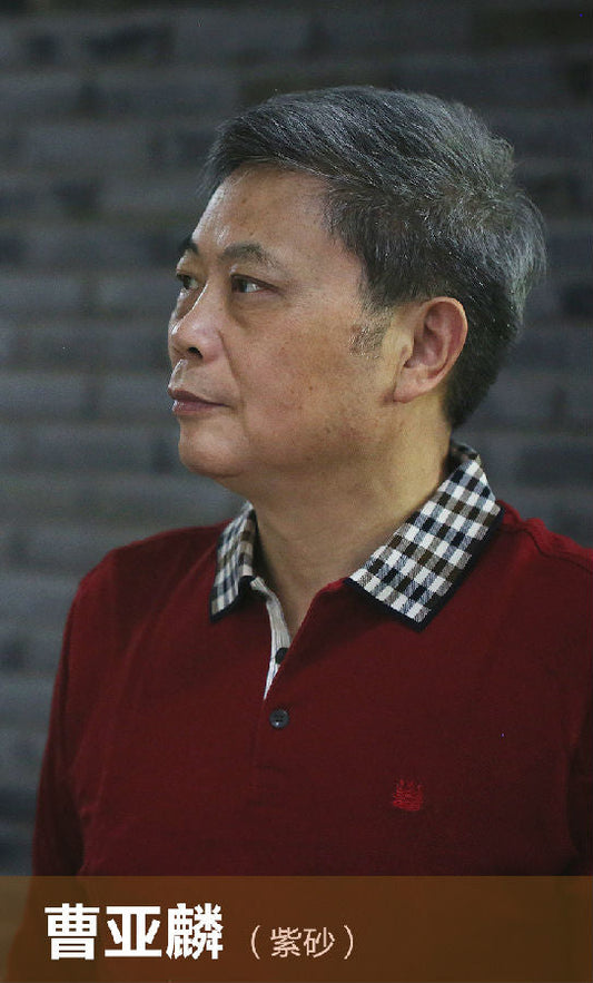 Cao Yalin teapot artist