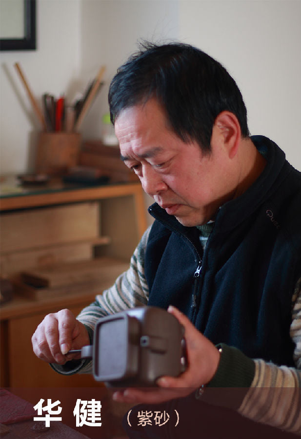 Hua Jian teapot artist