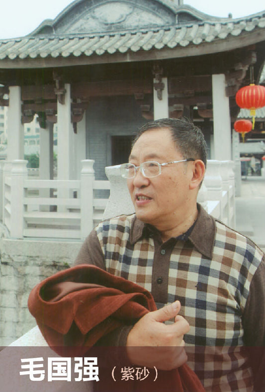 Mao Guoqiang