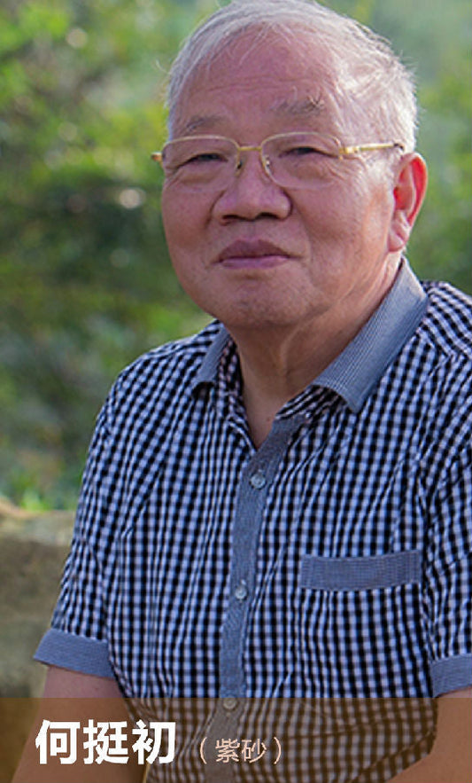 yixing teapot artist He Tingchu