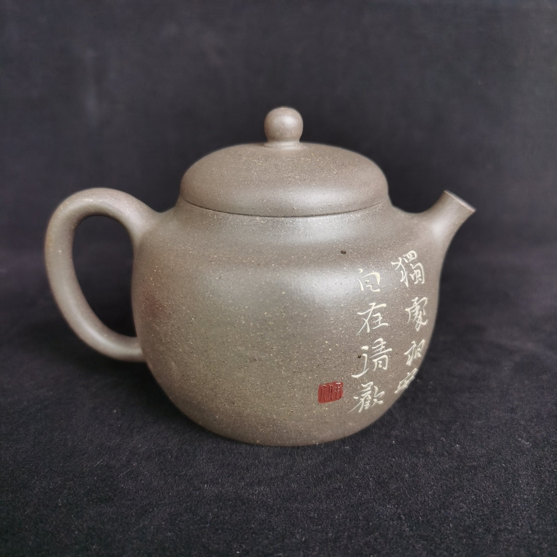 Teapot Artwork parrot from zisha art gallery back | SiYuTao Teapot