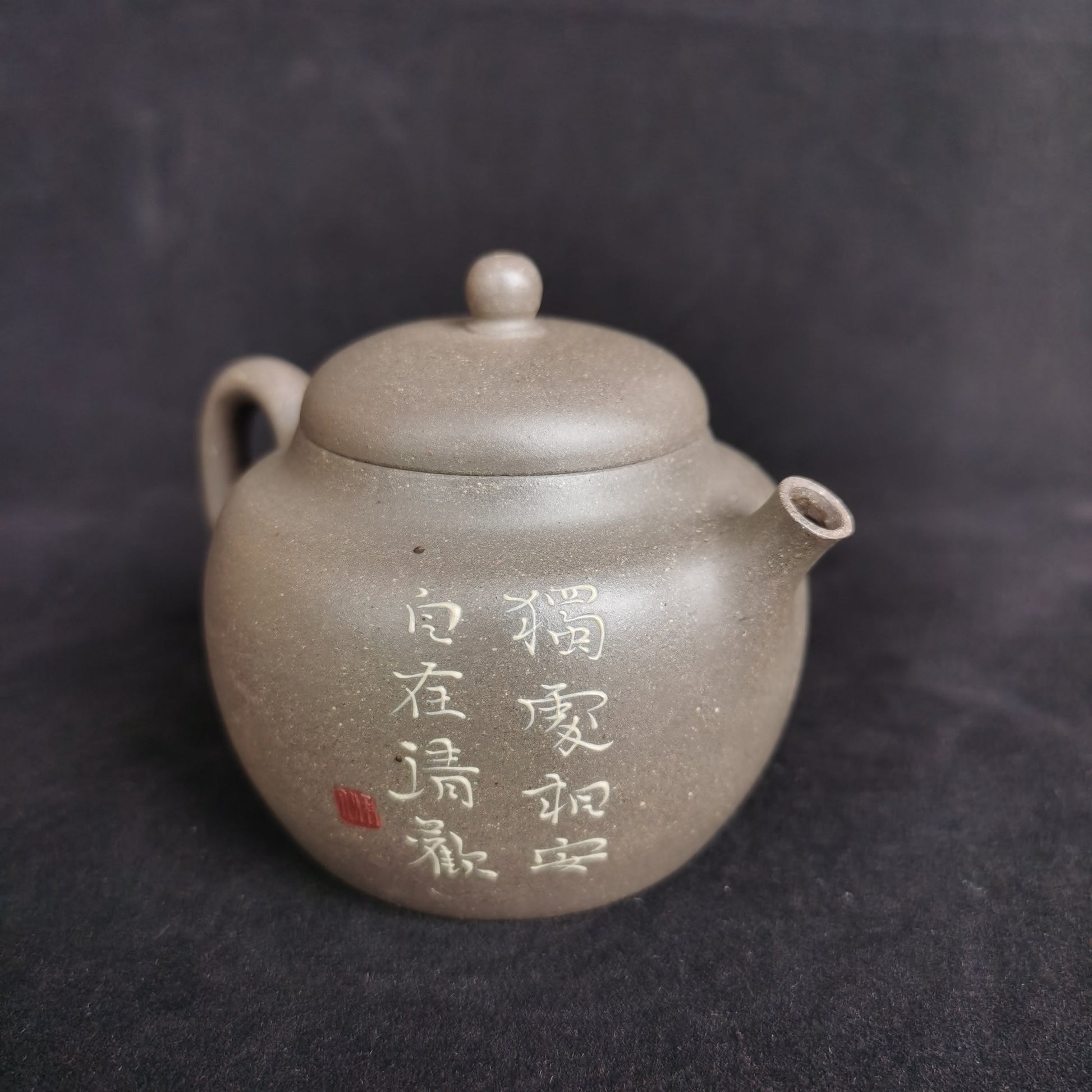 Teapot Artwork parrot from zisha art gallery pattern 2 | SiYuTao Teapot