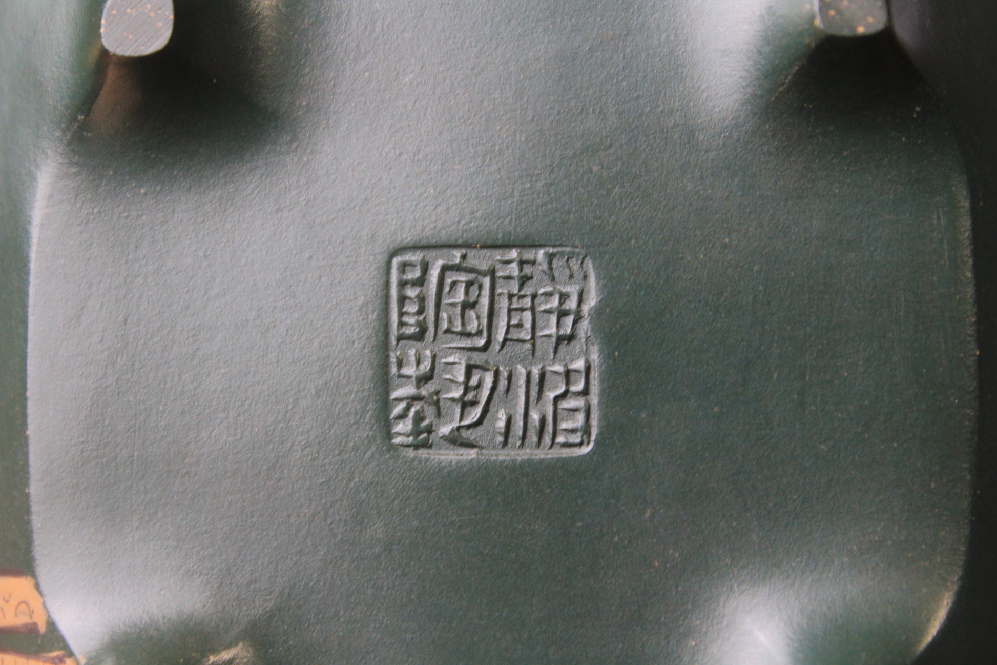 The lid mark of the Artistic teapot from teapot artist