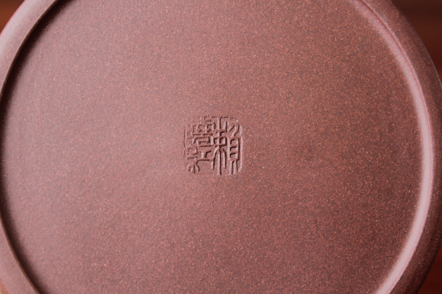 The yi xing tea pot mark