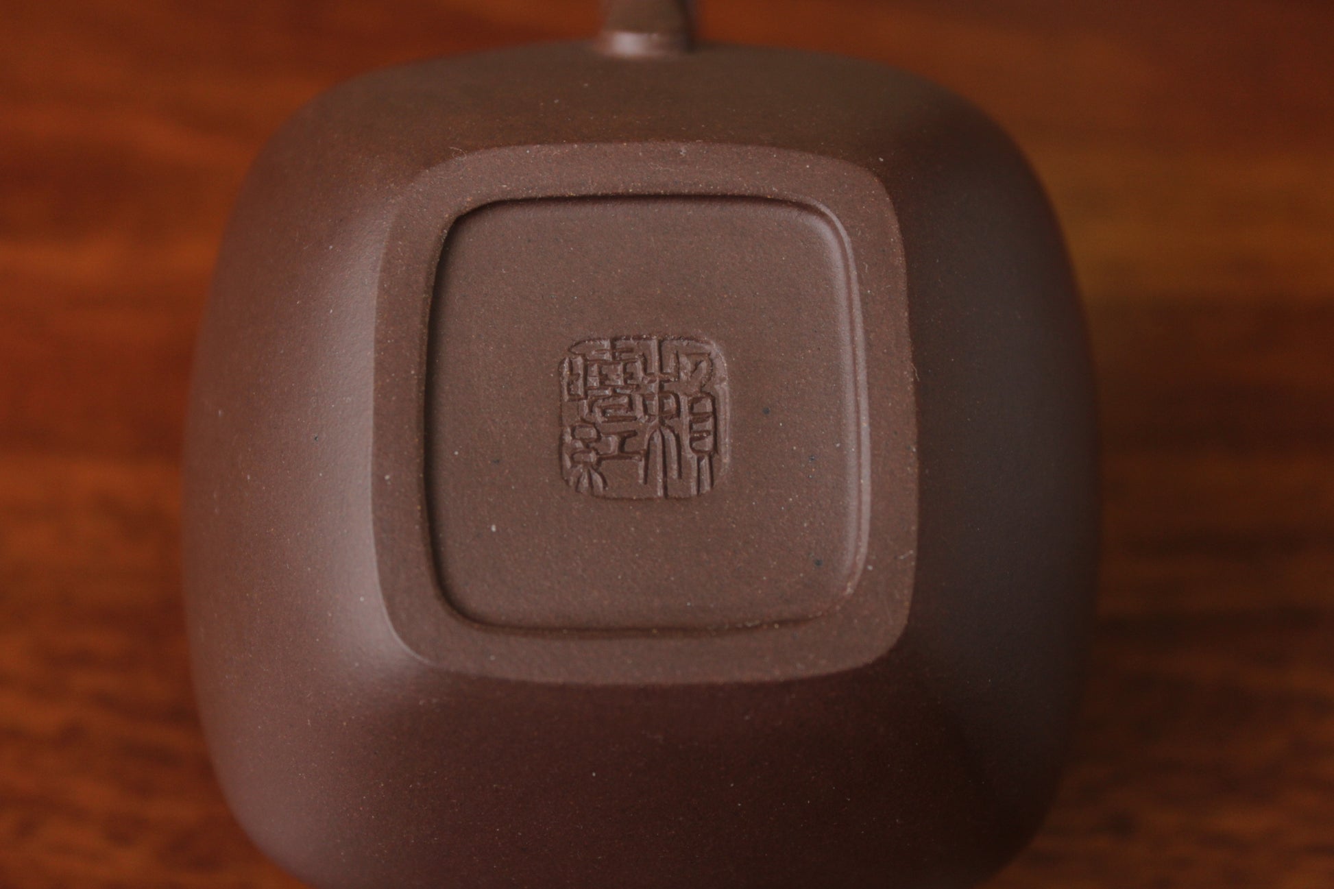 Mark of the yixing teapot named flower