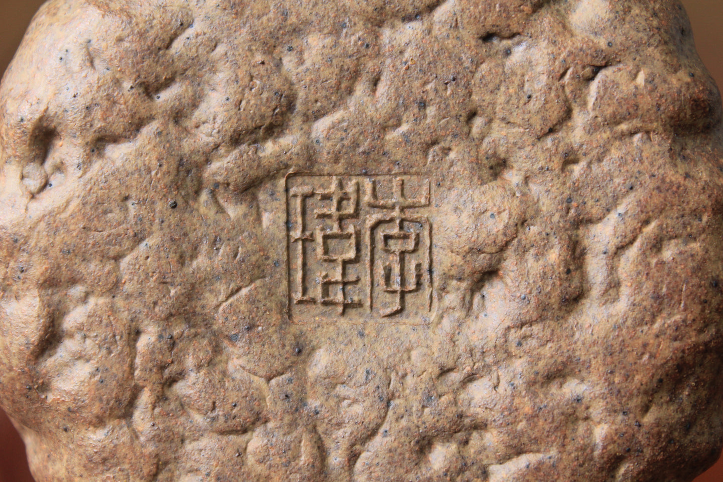 the seal of yixing teapot gong chun fully handmade with purple clay