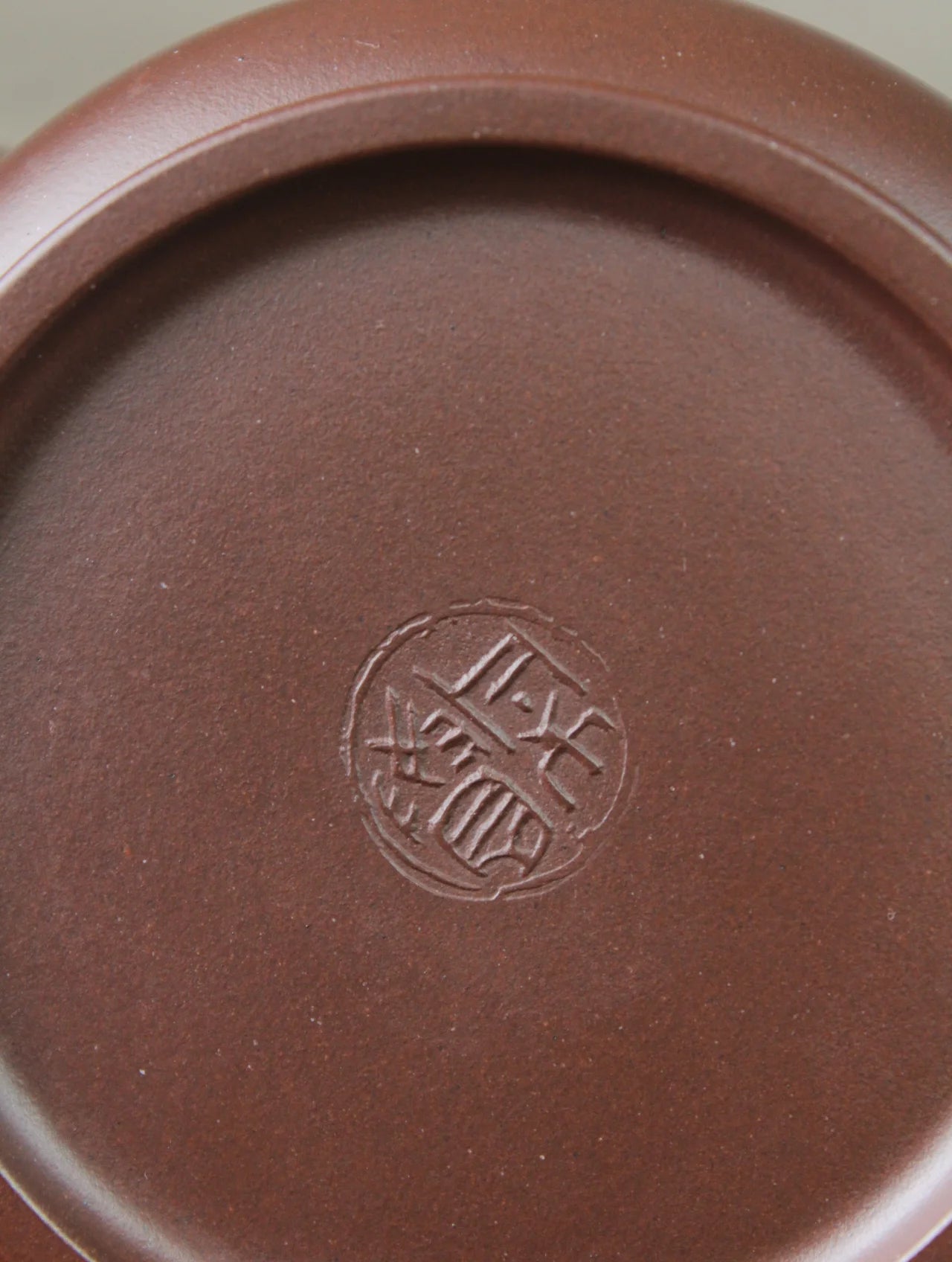 Yixing teapot Pan Hu fully handmade By Qing xia 160ml