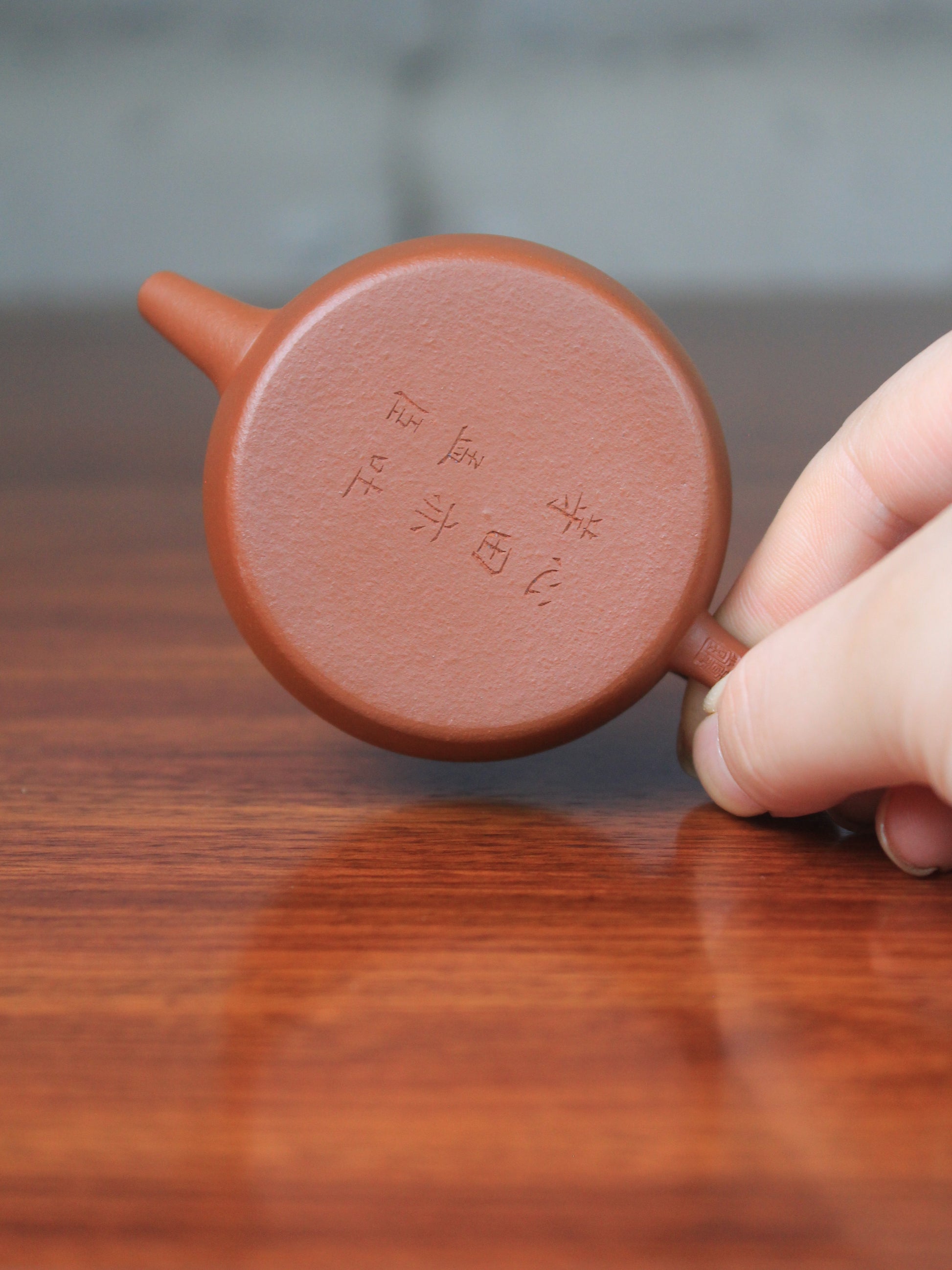 Teapot mark of the zhuni teapot