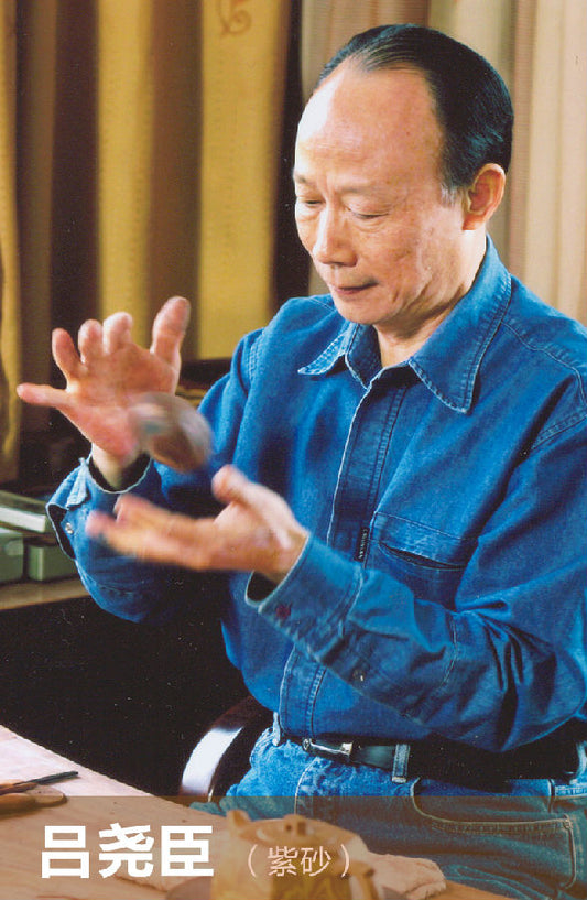 Lü Yaocheng