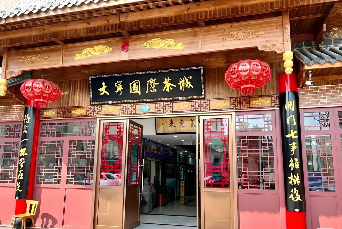 Da ning International Tea City