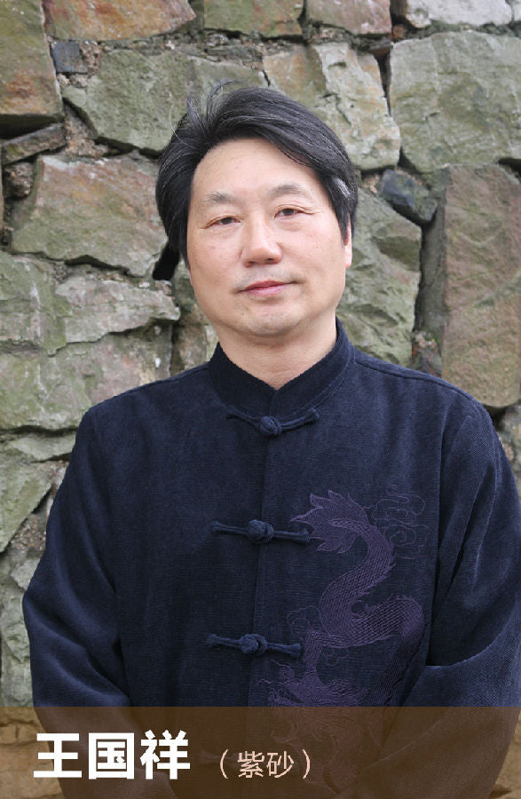 Teapot artist Wang Guoxiang