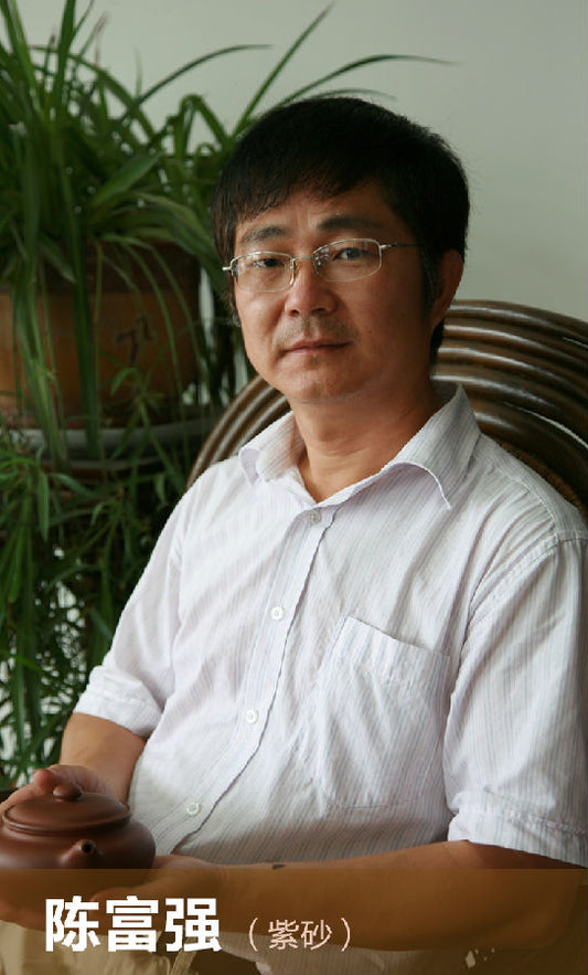 yixing teapot artist Chen Fuqiang