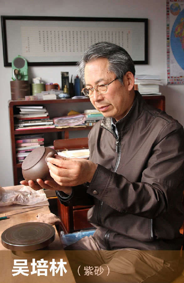 Yixing teapot artist Wu Peilin