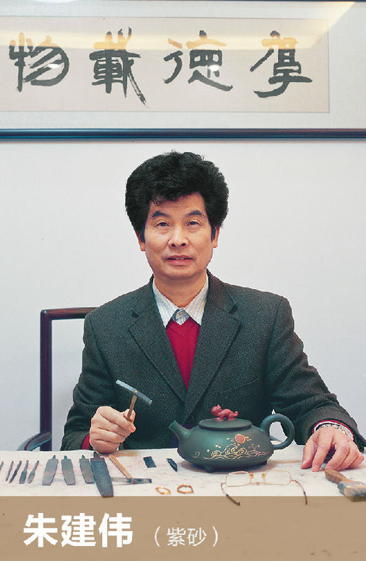 teapot artist Zhu Jianwei