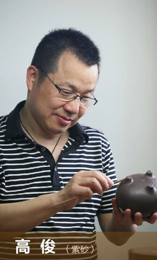 yixing teapot artist Gao Jun