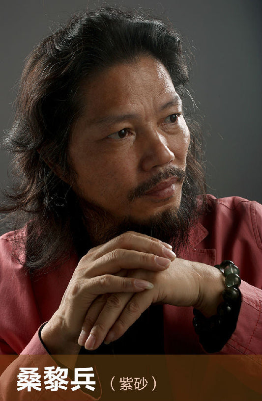 teapot master Sang Libing