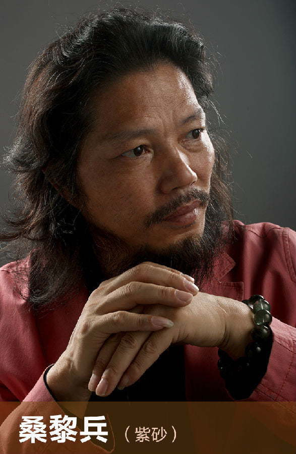 teapot master Sang Libing