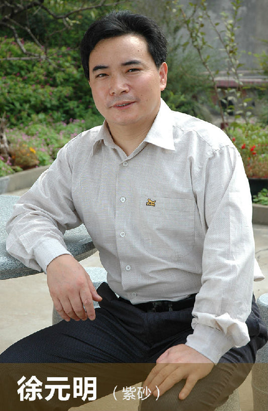 zisha teapot artist Xu Yuanming