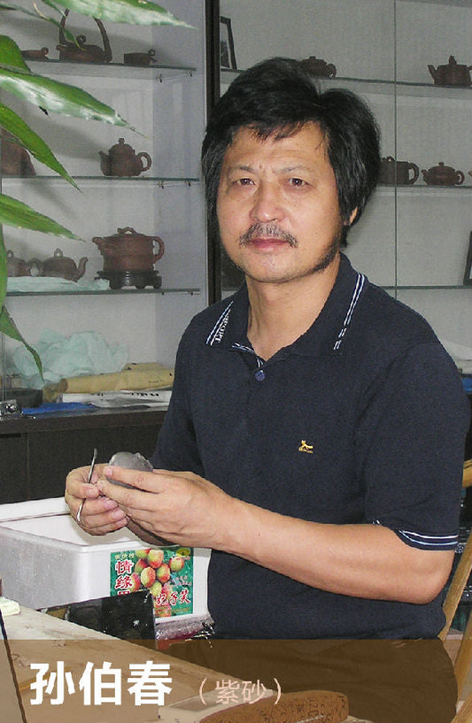 Teapot artist Sun Bochun