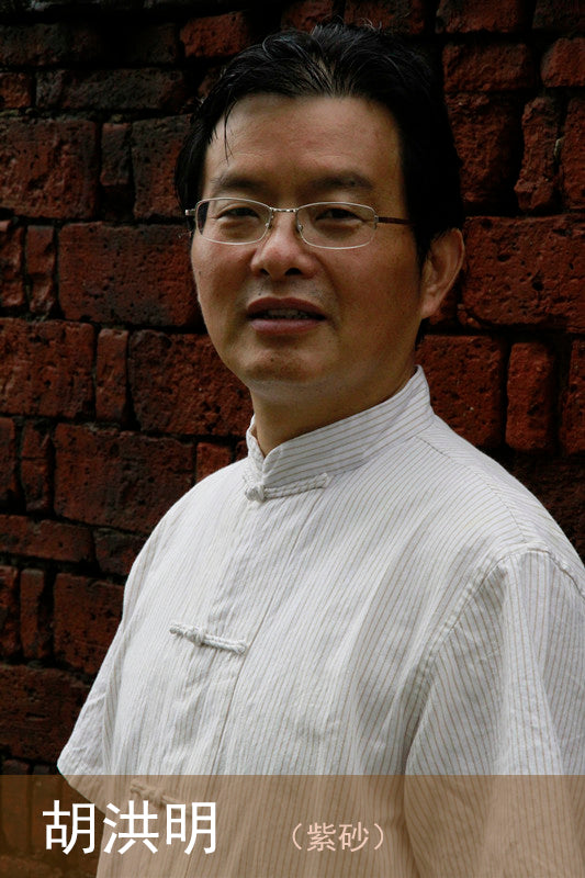 Teapot artist Hu Hongming