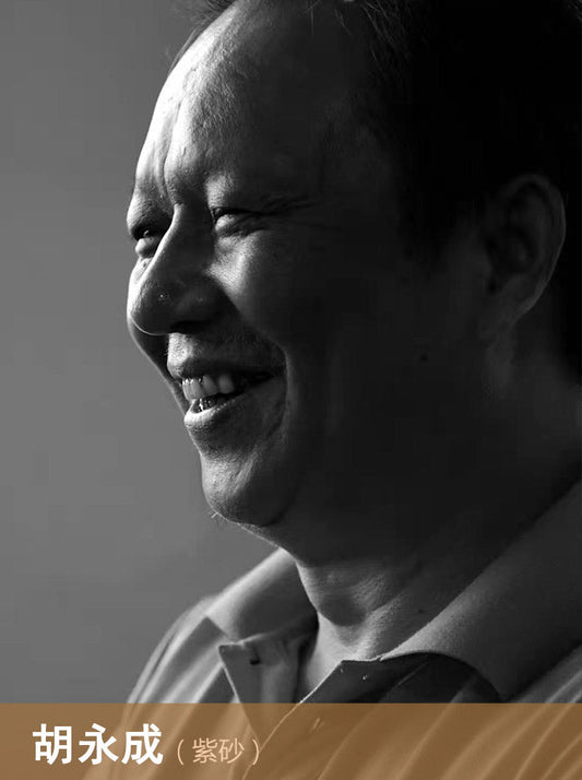 yixing artist Hu Yongcheng