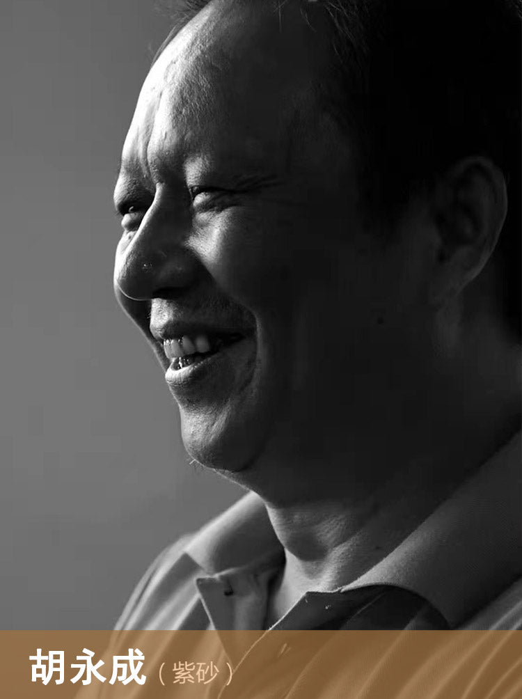 yixing artist Hu Yongcheng