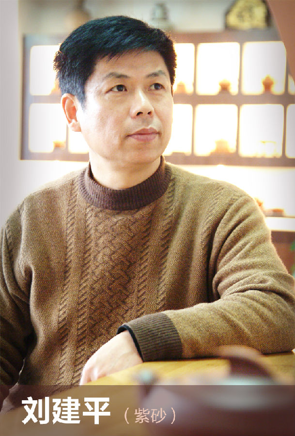 yixing teapot artist liu jianping