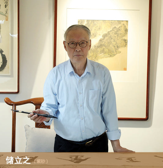 yixing teapot artist Chu Lizhi