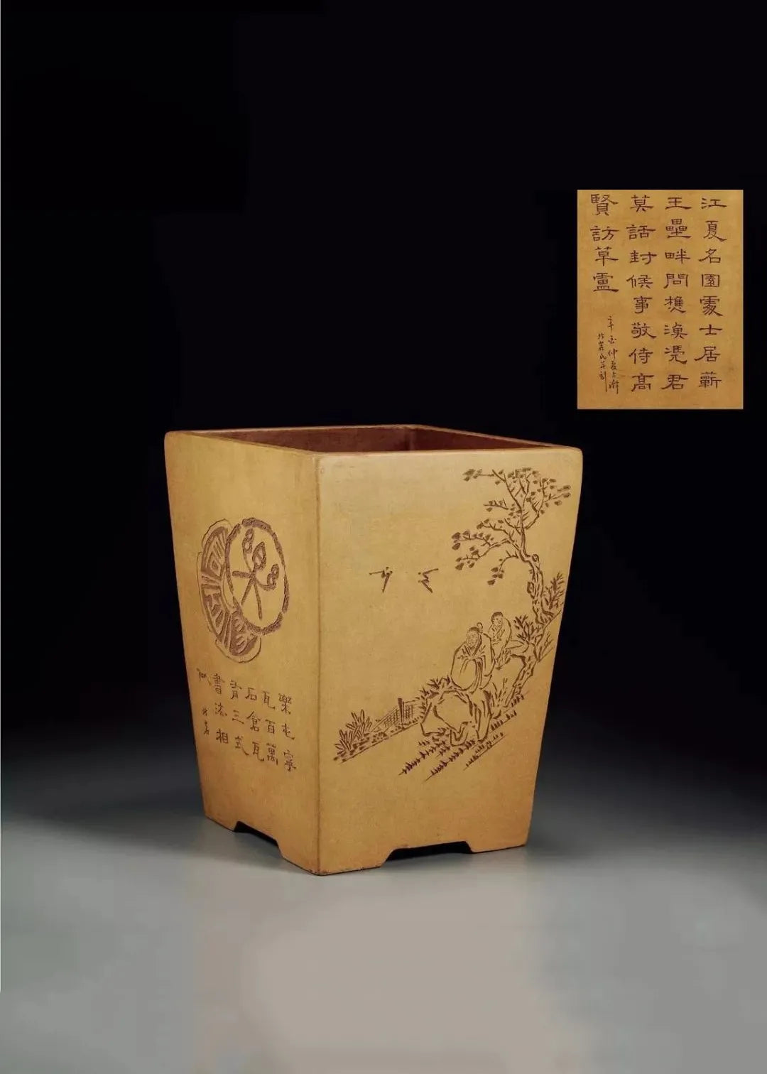 Shao Yunru Carved Square Cylinder with Poetry and Painting