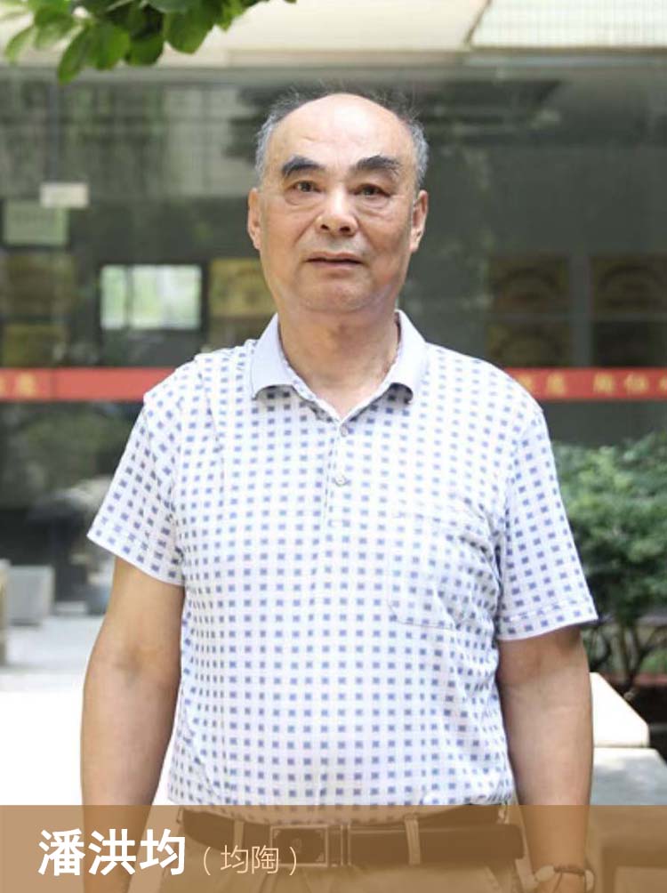 pan hongjun
