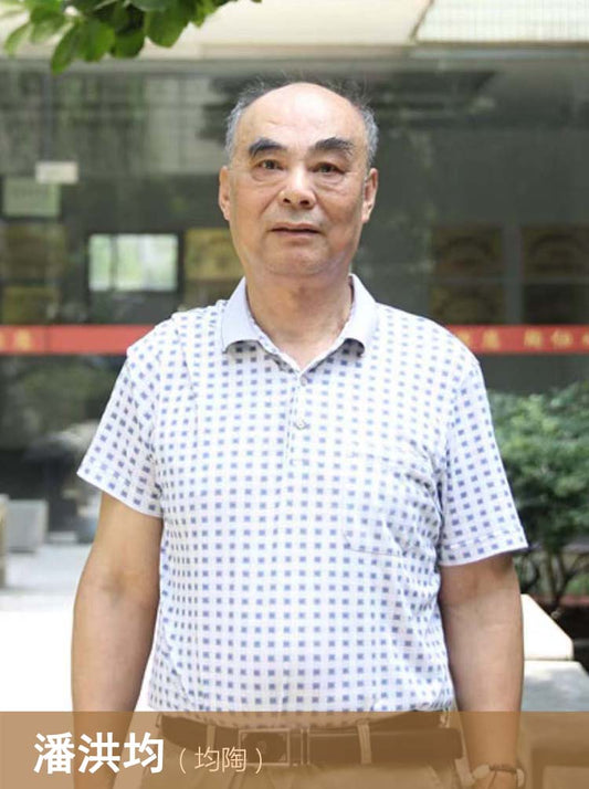 pan hongjun