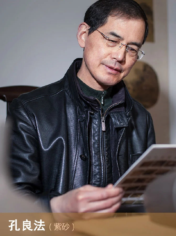Yixing artist Kong Liangfa