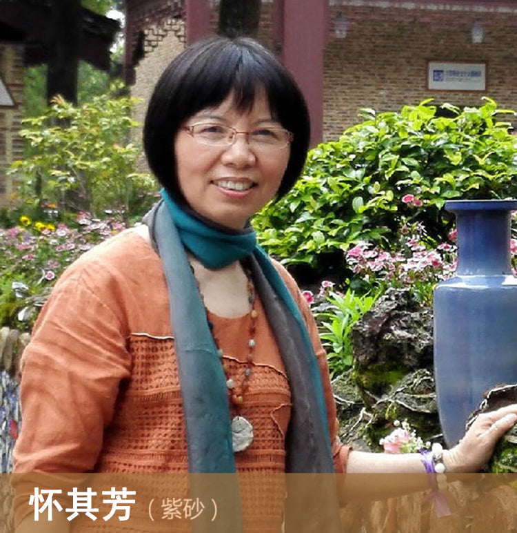 yixing zisha teapot artist Huai Qifang