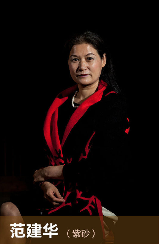 yixing teapot artist Fan Jianhua