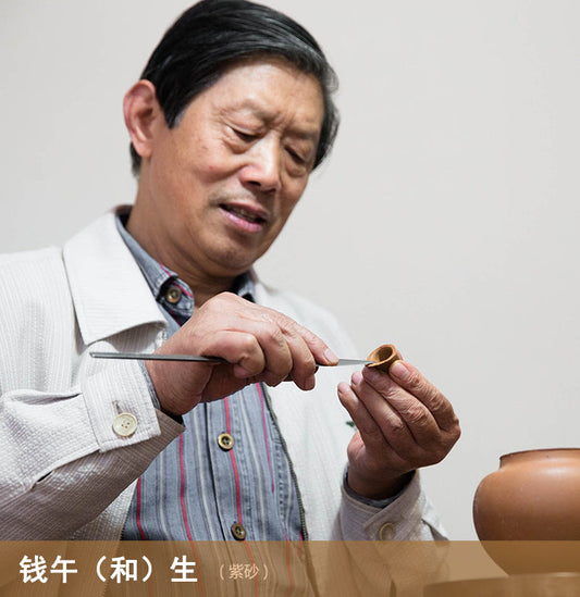 yixing teapot artist qian wu sheng