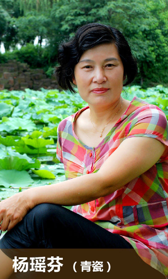 Yixing ceramic artist Yang Yaofen