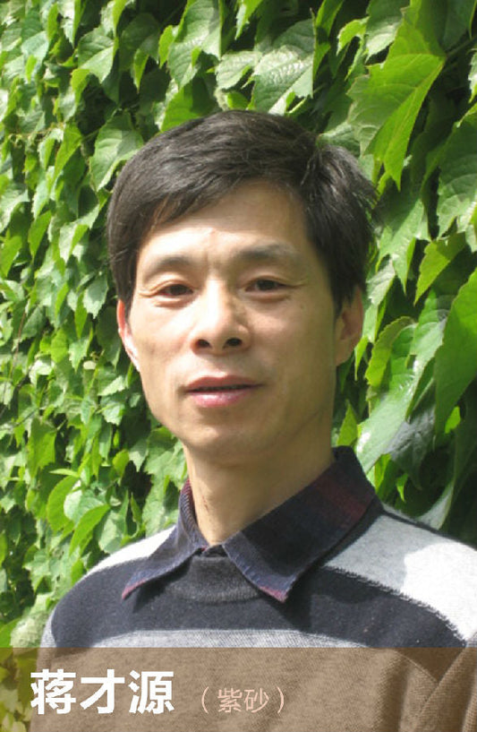 yixing pottery artist jiang caiyuan