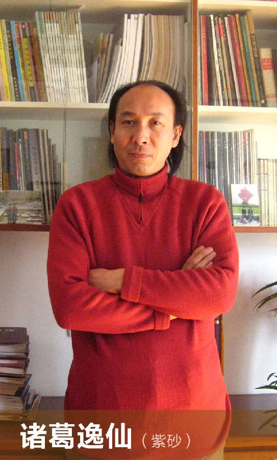 Yixing artist Zhuge Yixian
