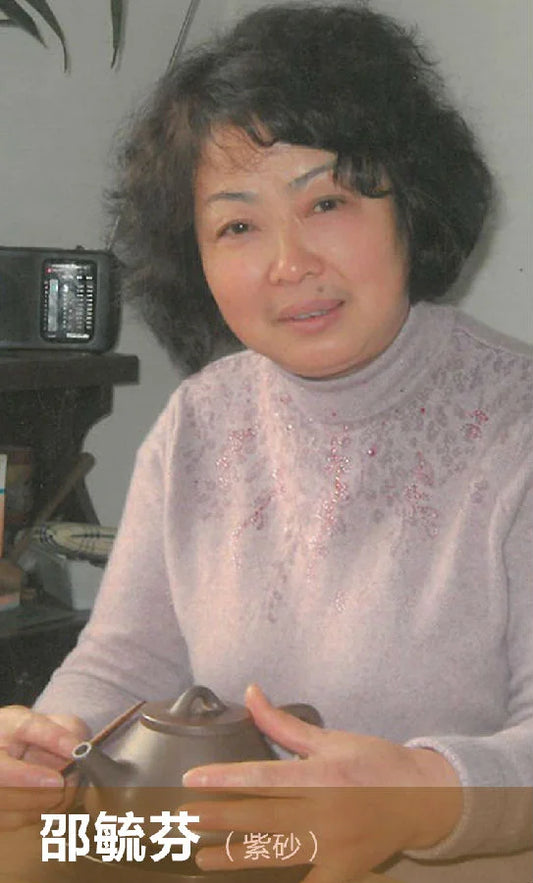 yixing zisha teapot artist shao yufeng