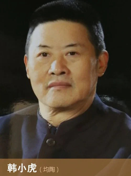 yixing artist Han Xiaohu