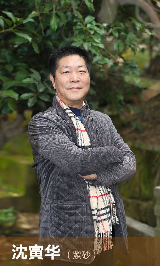 Yixing teapot artist Shen Yinhua 沈寅华