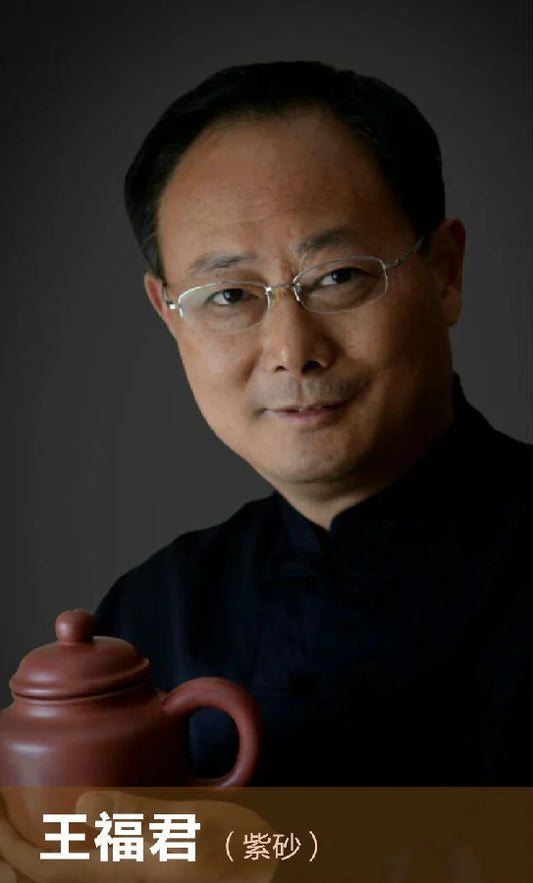 yixing teapot artist Wang Fujun