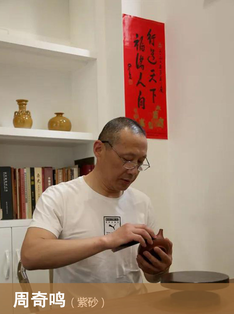 Yixing teapot artist Zhou Qiming