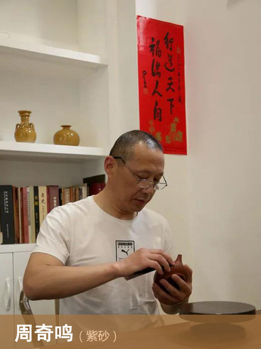 Yixing teapot artist Zhou Qiming