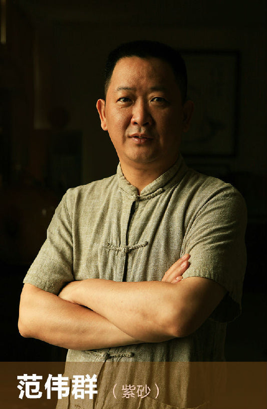 yixing teapot master Fan Weiqun