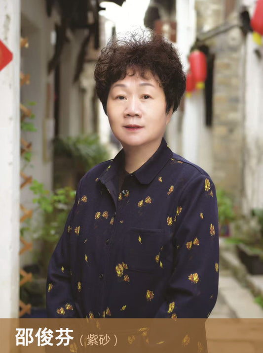 yixing teapot master Shao Junfen