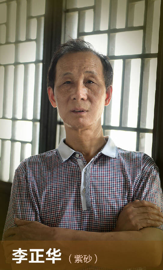 yixing pottery artist Li zhenghua