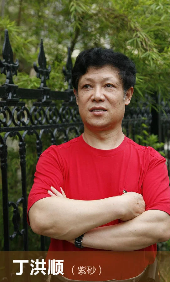 zisha teapot master Ding hongshun