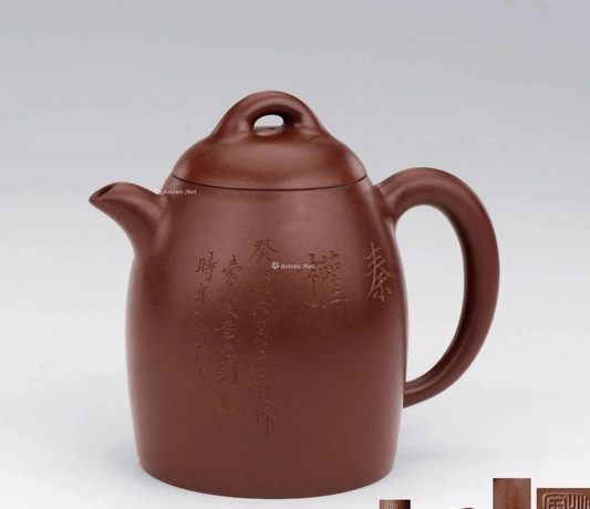 yixing teapot Qin Quan